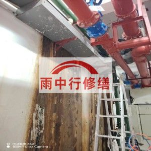 怀柔江宁医院地下室结构堵漏案例